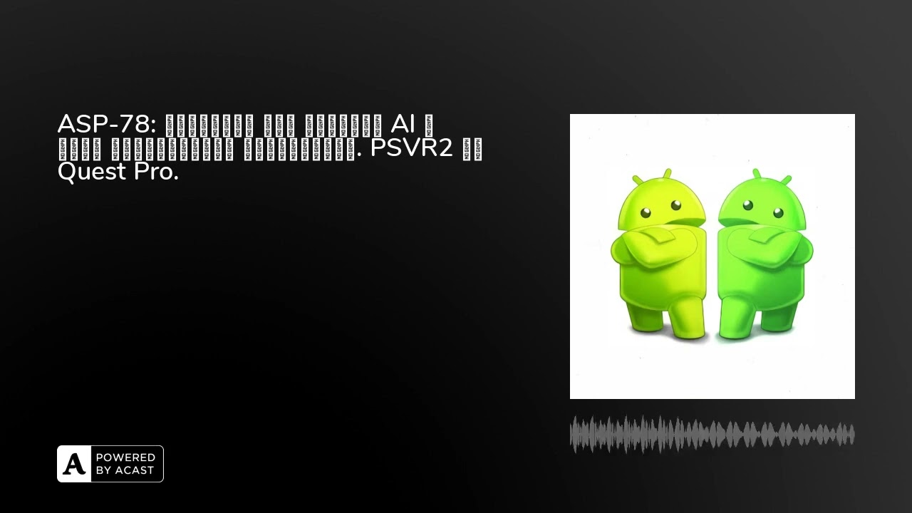 Podcast logo